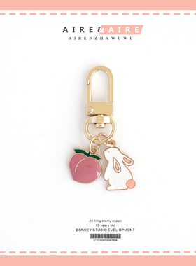 可爱小桃子兔子钥匙扣Airpods挂件U盘防丢失包包拉链扣挂饰饰品