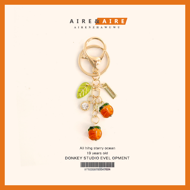 柿叶新年礼物森系吉祥钥匙扣