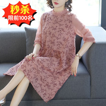 春秋装2020冬新款女时尚碎花高贵1