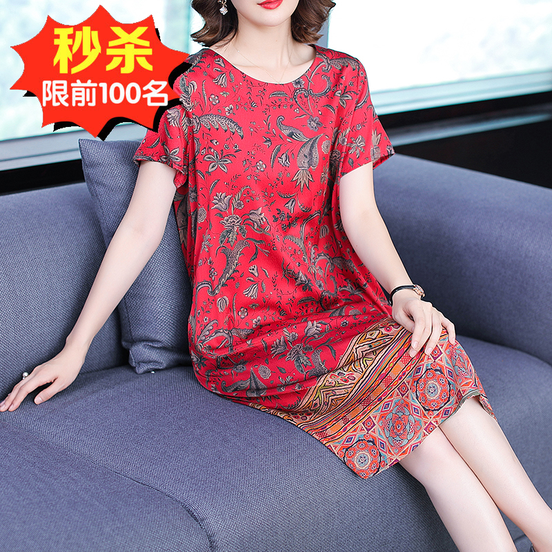夏季重磅真丝连衣裙女2018新款高端中老年女装妈妈杭州桑蚕丝裙子