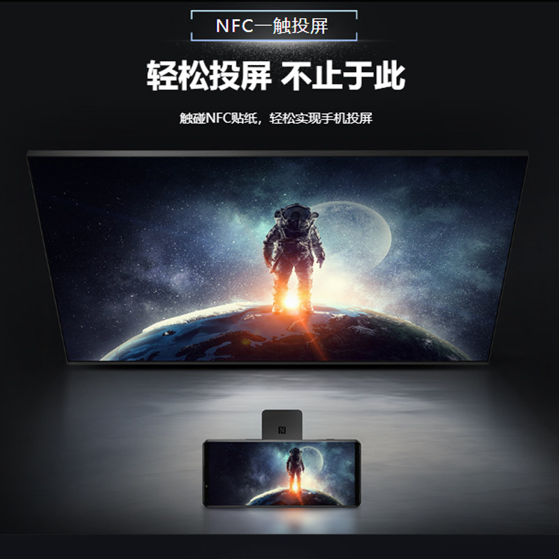索尼NFC投屏贴触碰NFC贴纸一触手机投屏XR70/80/50/L系列电视专用