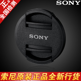 索尼原装 50相机A6400A5100A6300a7CZVE10E10L 镜头盖40.5mm微单16