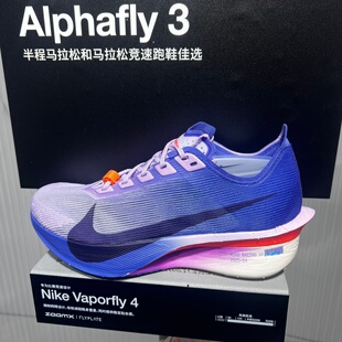 NIKE耐克女子鞋ZOOMX VAPORFLY 4运动训练跑步鞋HF6412-503