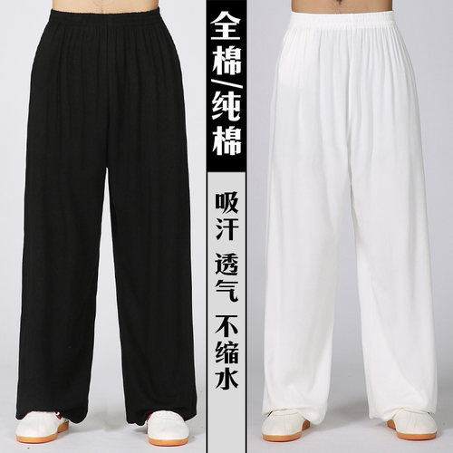 全棉表演服装春夏秋季男女太极裤