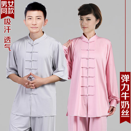 夏季短袖高弹力牛奶丝太极服男女款春秋练功服垂顺武术太极拳服装 - 封面
