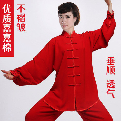 太极服棉女中老年春秋武术表演