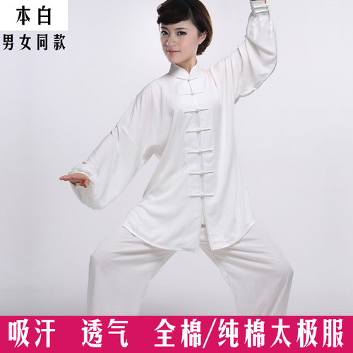 高档男女春夏秋款纯棉太极服男女