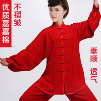 棉加丝太极服嘉嘉棉女中老年练功服男款棉麻春秋太极拳武术表演服