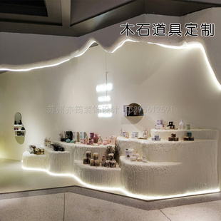 侘寂风复古创意石头造型服装陈列地台摆台道具岩壁洞窟模型设计