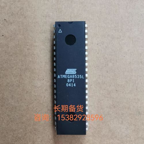 原装ATMEGA8535L/8515-8PI/16PU/DIP40直插微控芯片单片机集成IC