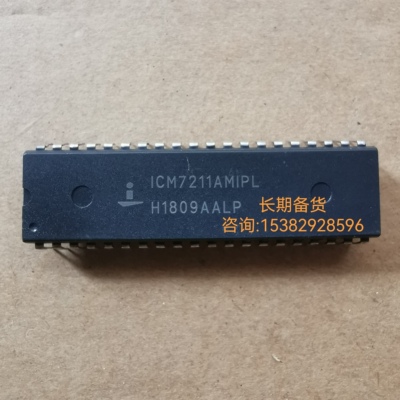 ICM7211AMIPL直插DIP40原装电子元器件转换器驱动器芯片单片机