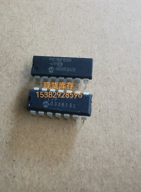 PIC16F630/676/684/688/636-I/P正品电子微控制器芯片DIP14单片机
