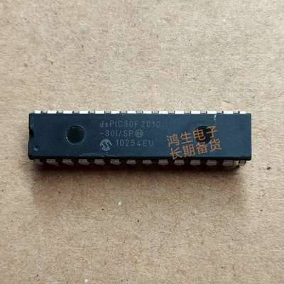 dsPIC30F2010/4012/1010/2012/3010/3011/-30I/SP微控制器芯片DIP