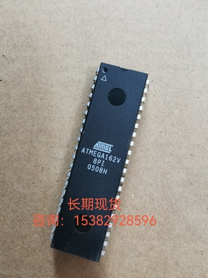 原装正品ATMEGA162v/16L-8PI/-16PC微控制器芯片单片机DIP40直插