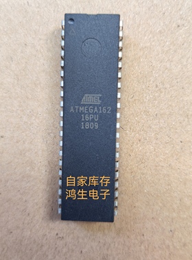 原装正品ATMEGA162v/16L-8PI/-16PC微控制器芯片单片机DIP40直插