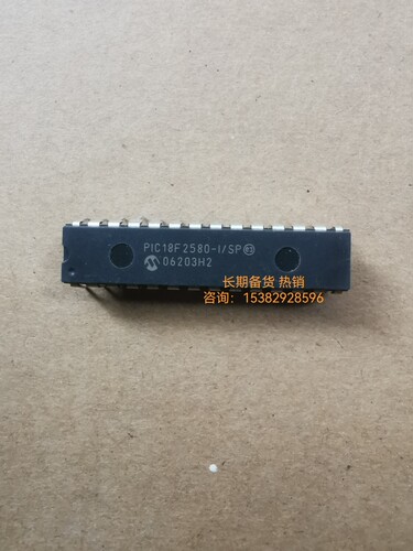 PIC18F2580/2550-I/P原装电子元器件微控制器单片机芯片DIP28现货