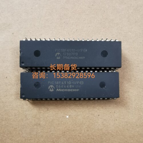 PlC18F4510/4610-I/P单片机直插DIP40位电子器件微控制器IC芯片