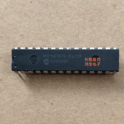 PIC16F872/873/242/2520-I/SP原装单片机微控制器芯片DIP28直插IC