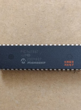 PIC16F887/884/877-I/P原装正品微控制器芯片单片机直插DIP40集成