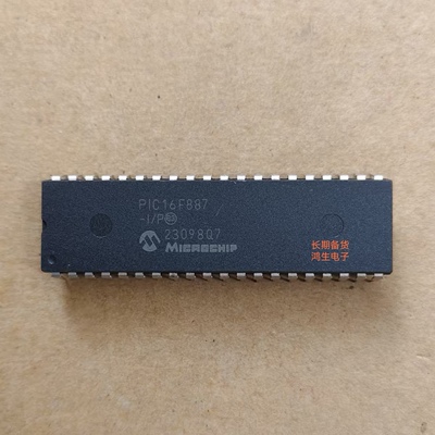 PIC16F887/884/877-I/P原装正品微控制器芯片单片机直插DIP40集成