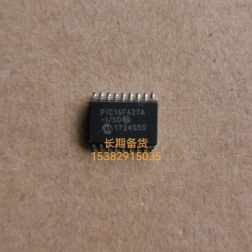 PIC16F627A/54/57/648A/716/687/628A-I/SO原装贴片SOP18单片机IC