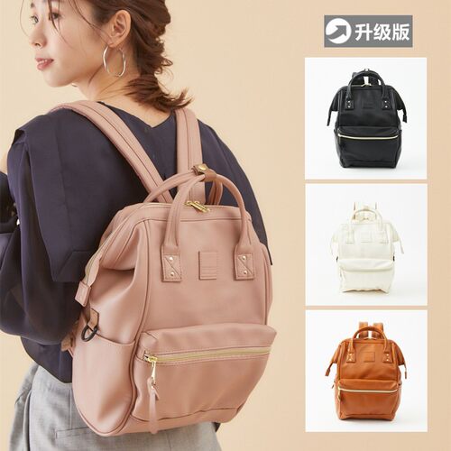 升级版anello日本乐天PU皮双肩包
