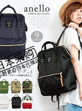 日本双肩包女防水书包ins超火乐天离家出走包妈咪电脑背包anello