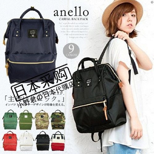 anello日本乐天双肩包alleno背包