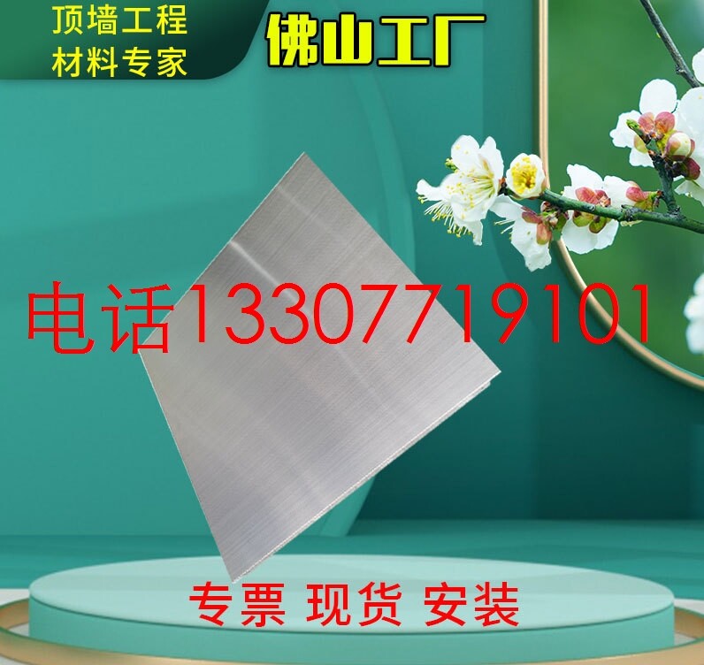 拉丝色镜面304不锈钢扣板60不锈钢