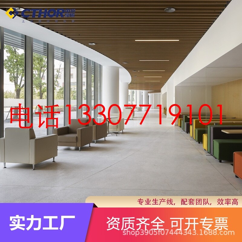 成都木纹铝方通吊顶U型槽铝格栅