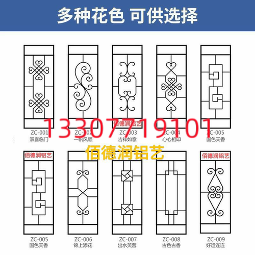 防护栏防摔无缝焊接铝合金窗花带网防蚊一体防盗防盗窗防蚊纱窗