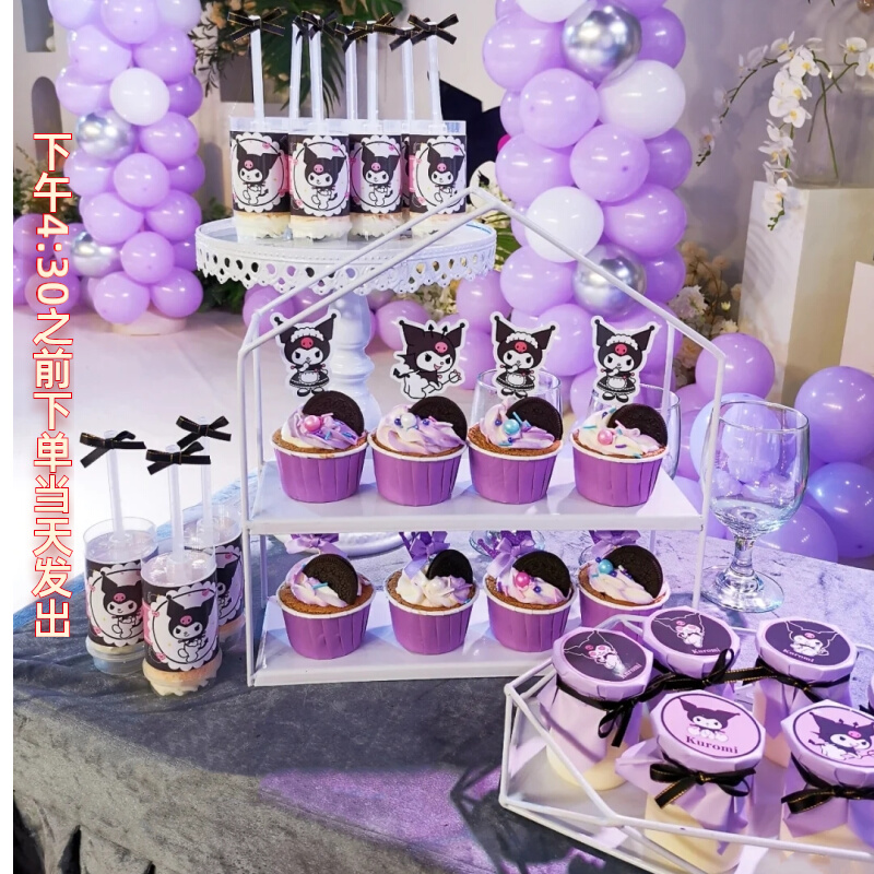 黑紫色库洛米甜品台kuromi生日主题酷乐米摆件纸杯插件推推乐贴纸