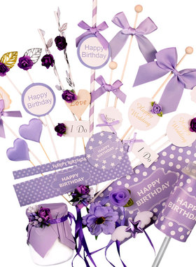 紫色甜品台装饰插件推推乐贴纸星黛露主题套装蝴蝶结蛋糕配件插牌
