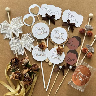 生日甜品台 美拉德色系咖啡 巧克力棕插牌纸杯蛋糕插件