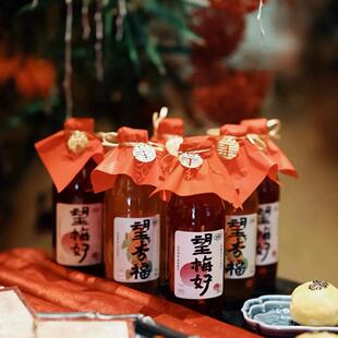 好望水订婚甜品台装饰望梅好望杏福饮料封口纸绑带婚礼推推乐贴纸