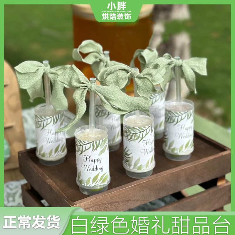 Hapyweding推乐蛋糕筒贴纸