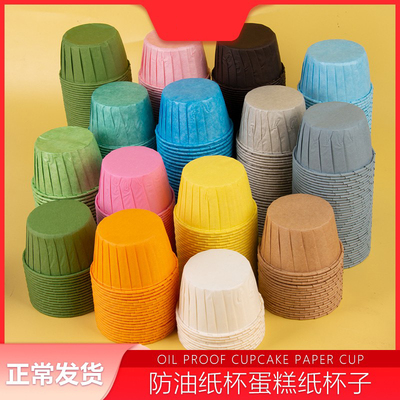 甜品台烘焙杯子防油纸蛋糕