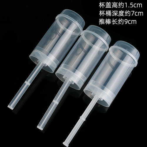 推乐蛋糕筒桶彩虹冰淇淋送