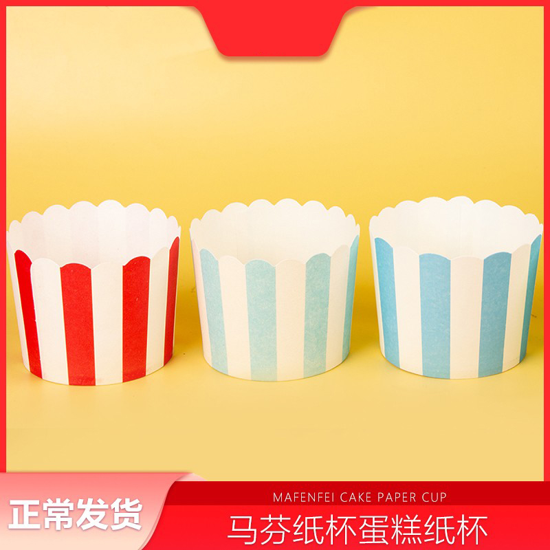 甜品台马芬杯戚风子耐高温