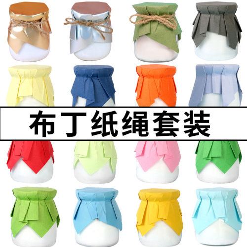 甜品台布丁杯封口纸绳子蓝