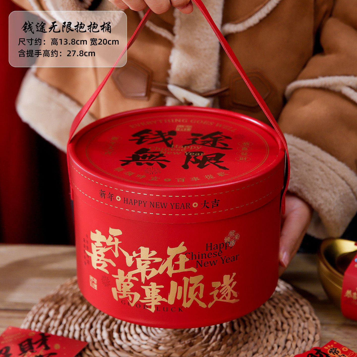 2026新年礼盒包装马年饼干年货糕点特产创意国风竹纹抱抱桶礼品盒