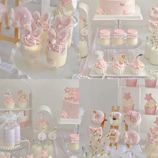 粉色兔宝宝周岁百天宴甜品台装 饰生日贴纸插件小兔子女孩纸杯可爱