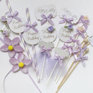 紫色系18岁女孩成人礼甜品台装饰插件布丁装饰慕斯杯贴纸升学宴