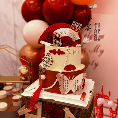 订婚蛋糕装饰摆件礼布置红
