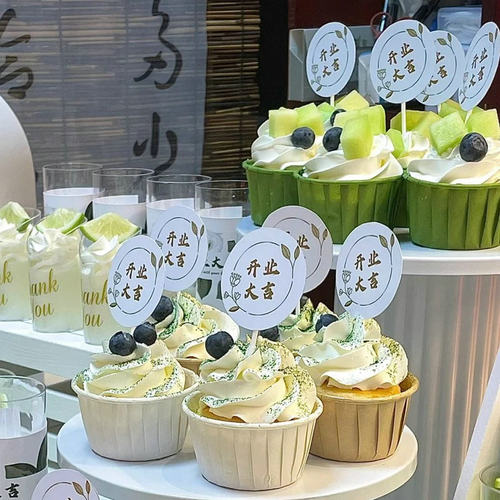 绿叶开业大吉纸杯蛋糕装饰插件森系开业庆典甜品台慕斯推推乐贴纸