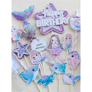 美人鱼主题派对装饰插件人鱼生日甜品台装饰棒棒糖推推乐围边插牌
