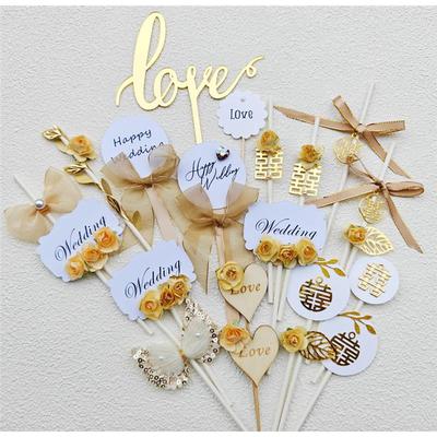 香槟金色订婚甜品台布置婚礼蛋糕装饰插牌推推乐贴纸插件装扮摆件