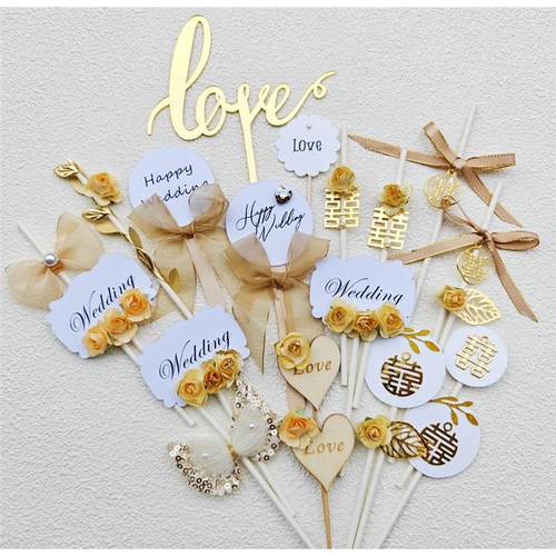 香槟金色订婚甜品台布置婚礼蛋糕装饰插牌推推乐贴纸插件装扮摆件