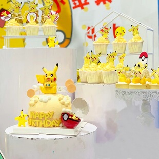 皮卡丘蛋糕装 饰黄色系生日甜品台插牌宝可梦神奇宝贝口袋妖精插件