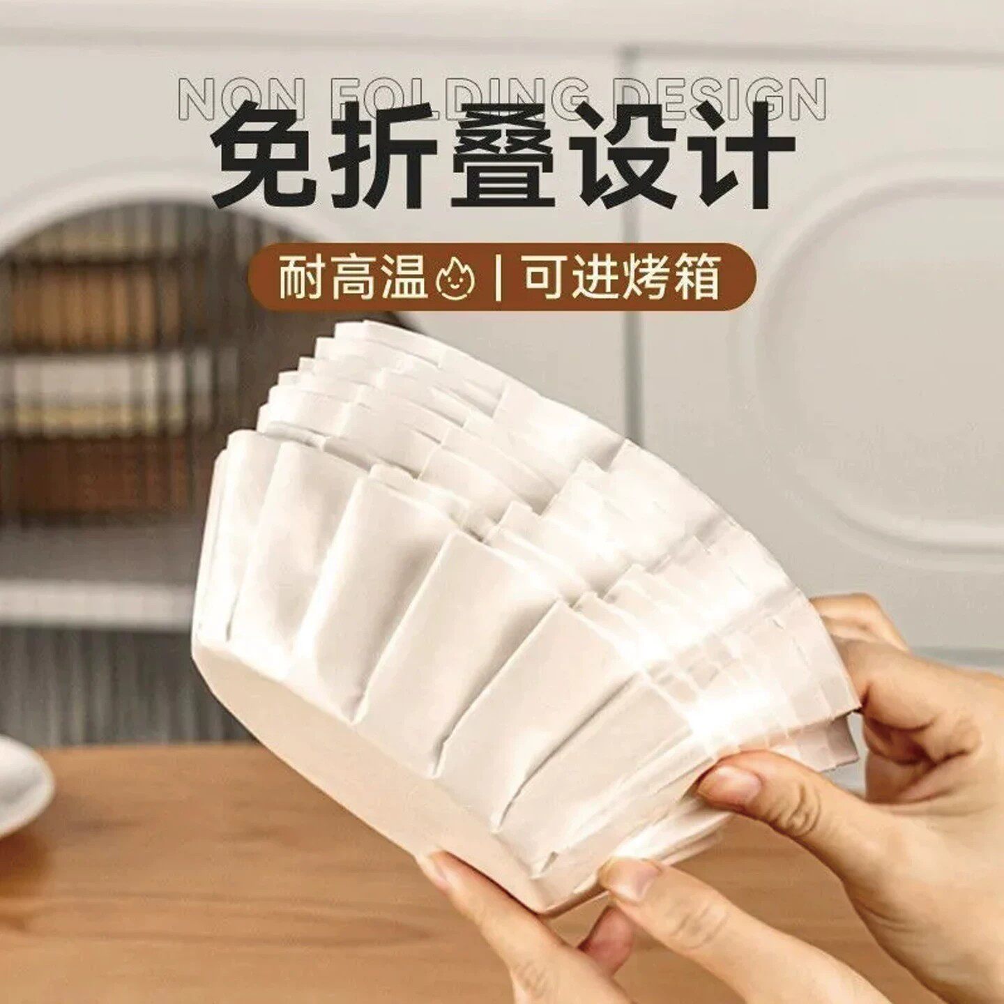一次性油纸纸托专用免折叠4寸6六8八戚风蛋糕垫防烘焙模具